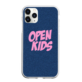 Чехол для iPhone 11 Pro матовый с принтом Open kids в Петрозаводске, Силикон |  | Тематика изображения на принте: всех | группа | интернет | кидс | круче | музыка | опен | ютуб