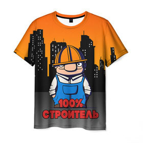 Мужская футболка 3D с принтом Строитель 1 в Петрозаводске, 100% полиэфир | прямой крой, круглый вырез горловины, длина до линии бедер | лучший строитель. подарок строителю | подарок | профессиональный праздник | профессия | строитель