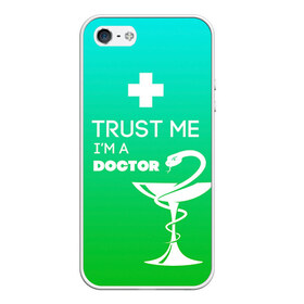 Чехол для iPhone 5/5S матовый с принтом Trust me im a doctor в Петрозаводске, Силикон | Область печати: задняя сторона чехла, без боковых панелей | Тематика изображения на принте: врач | врачи | доктор | профессии | профессия | работа | хирург