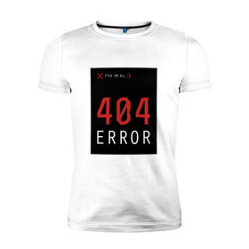 Мужская футболка премиум с принтом 404 Error в Петрозаводске, 92% хлопок, 8% лайкра | приталенный силуэт, круглый вырез ворота, длина до линии бедра, короткий рукав | Тематика изображения на принте: 404 | all | error | компьютер | красный | крест | мат | ошибка | помехи