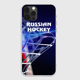 Чехол для iPhone 12 Pro Max с принтом Русский хоккей в Петрозаводске, Силикон |  | hockey | red machine | красная машина | кхл | русский | сборная россии | хоккей | шайба