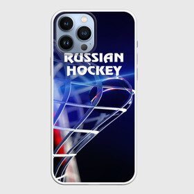 Чехол для iPhone 13 Pro Max с принтом Русский хоккей в Петрозаводске,  |  | hockey | red machine | красная машина | кхл | русский | сборная россии | хоккей | шайба
