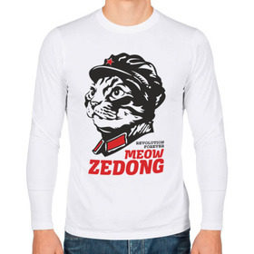 Мужской лонгслив хлопок с принтом Meow Zedong Revolution forever в Петрозаводске, 100% хлопок |  | кот революция