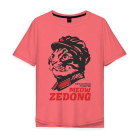 Мужская футболка хлопок Oversize с принтом Meow Zedong Revolution forever в Петрозаводске, 100% хлопок | свободный крой, круглый ворот, “спинка” длиннее передней части | кот революция