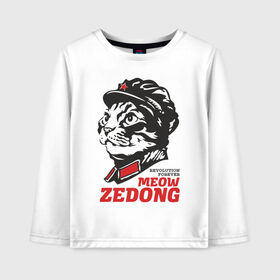 Детский лонгслив хлопок с принтом Meow Zedong Revolution forever в Петрозаводске, 100% хлопок | круглый вырез горловины, полуприлегающий силуэт, длина до линии бедер | кот революция