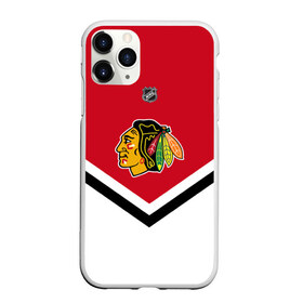 Чехол для iPhone 11 Pro матовый с принтом Chicago Blackhawks в Петрозаводске, Силикон |  | america | canada | hockey | nhl | usa | америка | блэкхокс | канада | лед | нхл | сша | хоккей | чикаго