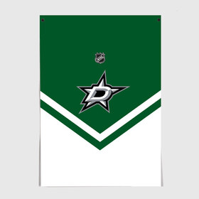 Постер с принтом Dallas Stars в Петрозаводске, 100% бумага
 | бумага, плотность 150 мг. Матовая, но за счет высокого коэффициента гладкости имеет небольшой блеск и дает на свету блики, но в отличии от глянцевой бумаги не покрыта лаком | america | canada | hockey | nhl | usa | америка | даллас | канада | лед | нхл | старз | сша | хоккей