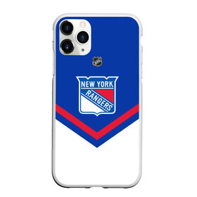 Чехол для iPhone 11 Pro матовый с принтом New York Rangers в Петрозаводске, Силикон |  | america | canada | hockey | nhl | usa | америка | канада | лед | нхл | нью йорк | рейнджерс | сша | хоккей