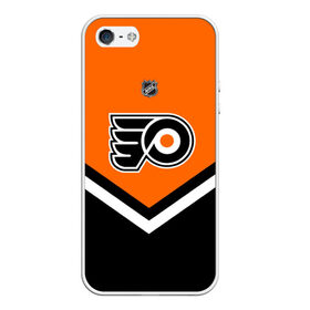 Чехол для iPhone 5/5S матовый с принтом Philadelphia Flyers в Петрозаводске, Силикон | Область печати: задняя сторона чехла, без боковых панелей | america | canada | hockey | nhl | usa | америка | канада | лед | нхл | сша | филадельфия | флайерз | хоккей