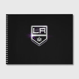 Альбом для рисования с принтом Los Angeles Kings в Петрозаводске, 100% бумага
 | матовая бумага, плотность 200 мг. | Тематика изображения на принте: hockey | kings | los angeles | nhl | корона | нхл | хоккеист | хоккей