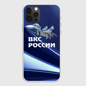 Чехол для iPhone 12 Pro Max с принтом ВКС России в Петрозаводске, Силикон |  | su 30 | ввс | вкс | лётчик | окб сухого | пилот | россия | самолёт | су 30