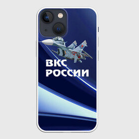 Чехол для iPhone 13 mini с принтом ВКС России в Петрозаводске,  |  | su 30 | ввс | вкс | лётчик | окб сухого | пилот | россия | самолёт | су 30