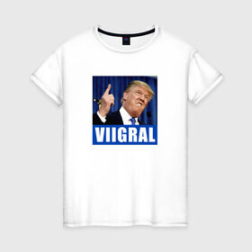 Женская футболка хлопок с принтом Трамп 1 в Петрозаводске, 100% хлопок | прямой крой, круглый вырез горловины, длина до линии бедер, слегка спущенное плечо | america | donald | trump | usa | америка | дональд | трамп