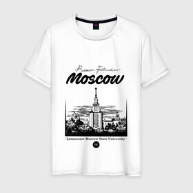 Мужская футболка хлопок с принтом Москва - МГУ в Петрозаводске, 100% хлопок | прямой крой, круглый вырез горловины, длина до линии бедер, слегка спущенное плечо. | 