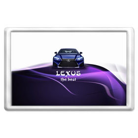 Магнит 45*70 с принтом Lexus the best в Петрозаводске, Пластик | Размер: 78*52 мм; Размер печати: 70*45 | lexus | авто | автомобиль | водитель | лексус | машина | тачка