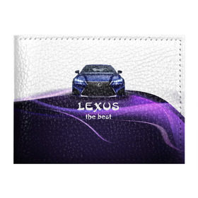 Обложка для студенческого билета с принтом Lexus the best в Петрозаводске, натуральная кожа | Размер: 11*8 см; Печать на всей внешней стороне | lexus | авто | автомобиль | водитель | лексус | машина | тачка