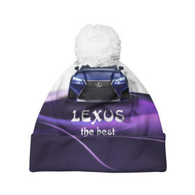 Шапка 3D c помпоном с принтом Lexus the best в Петрозаводске, 100% полиэстер | универсальный размер, печать по всей поверхности изделия | lexus | авто | автомобиль | водитель | лексус | машина | тачка