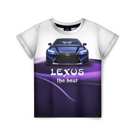 Детская футболка 3D с принтом Lexus the best в Петрозаводске, 100% гипоаллергенный полиэфир | прямой крой, круглый вырез горловины, длина до линии бедер, чуть спущенное плечо, ткань немного тянется | lexus | авто | автомобиль | водитель | лексус | машина | тачка
