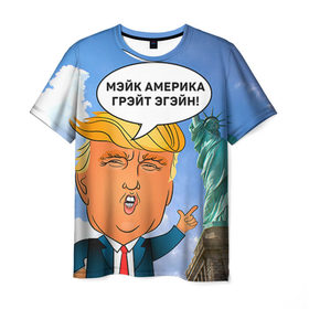 Мужская футболка 3D с принтом Трамп 9 в Петрозаводске, 100% полиэфир | прямой крой, круглый вырез горловины, длина до линии бедер | america | donald | trump | usa | америка | дональд | трамп