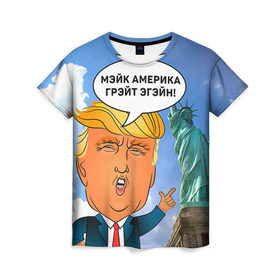 Женская футболка 3D с принтом Трамп 9 в Петрозаводске, 100% полиэфир ( синтетическое хлопкоподобное полотно) | прямой крой, круглый вырез горловины, длина до линии бедер | america | donald | trump | usa | америка | дональд | трамп