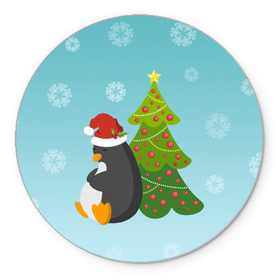 Коврик круглый с принтом Новогодний пингвинчик в Петрозаводске, резина и полиэстер | круглая форма, изображение наносится на всю лицевую часть | елка | новый год | пингвин