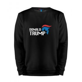 Мужской свитшот хлопок с принтом Donald Trump logo в Петрозаводске, 100% хлопок |  | дональд | трамп