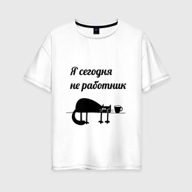 Женская футболка хлопок Oversize с принтом Понедельник день тяжёлый в Петрозаводске, 100% хлопок | свободный крой, круглый ворот, спущенный рукав, длина до линии бедер
 | кот | офис | понедельник | работа | усталость