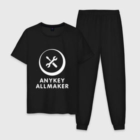 Мужская пижама хлопок с принтом Anykey Allmaker в Петрозаводске, 100% хлопок | брюки и футболка прямого кроя, без карманов, на брюках мягкая резинка на поясе и по низу штанин
 | anykey | программист | профессия | сисадмин | специалист