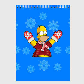 Скетчбук с принтом Симпсоны новогодние 2 в Петрозаводске, 100% бумага
 | 48 листов, плотность листов — 100 г/м2, плотность картонной обложки — 250 г/м2. Листы скреплены сверху удобной пружинной спиралью | simpsons | барт | барт симпсон | гомер | гомер симпсон | новый год | симпсоны | снег | снежинки