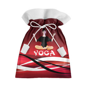 Подарочный 3D мешок с принтом Yoga в Петрозаводске, 100% полиэстер | Размер: 29*39 см | fitness | девушка | йога | прикольные картинки | спорт | фитнес | экстрим