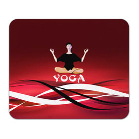 Коврик прямоугольный с принтом Yoga в Петрозаводске, натуральный каучук | размер 230 х 185 мм; запечатка лицевой стороны | fitness | девушка | йога | прикольные картинки | спорт | фитнес | экстрим