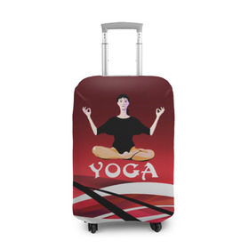 Чехол для чемодана 3D с принтом Yoga в Петрозаводске, 86% полиэфир, 14% спандекс | двустороннее нанесение принта, прорези для ручек и колес | fitness | девушка | йога | прикольные картинки | спорт | фитнес | экстрим