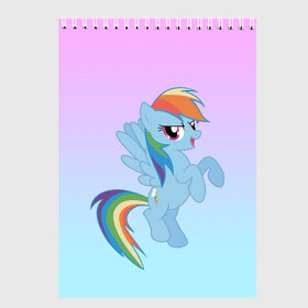 Скетчбук с принтом Rainbowdash в Петрозаводске, 100% бумага
 | 48 листов, плотность листов — 100 г/м2, плотность картонной обложки — 250 г/м2. Листы скреплены сверху удобной пружинной спиралью | Тематика изображения на принте: mlp | pony | rainbowdash | raindbow dash | пони