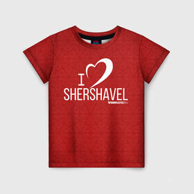 Детская футболка 3D с принтом Love Shershavel 3 в Петрозаводске, 100% гипоаллергенный полиэфир | прямой крой, круглый вырез горловины, длина до линии бедер, чуть спущенное плечо, ткань немного тянется | Тематика изображения на принте: gesh | геш | зима | сноуборд | шерегеш | шершавель