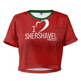 Женская футболка 3D укороченная с принтом Love Shershavel 3 в Петрозаводске, 100% полиэстер | круглая горловина, длина футболки до линии талии, рукава с отворотами | gesh | геш | зима | сноуборд | шерегеш | шершавель