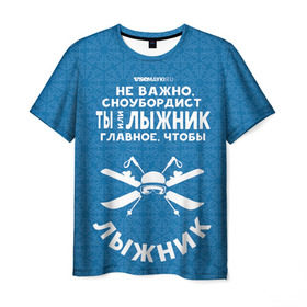 Мужская футболка 3D с принтом Лыжник или сноубордист в Петрозаводске, 100% полиэфир | прямой крой, круглый вырез горловины, длина до линии бедер | Тематика изображения на принте: gesh | геш | лыжи | лыжник | сноуборд | шерегеш | шершавель