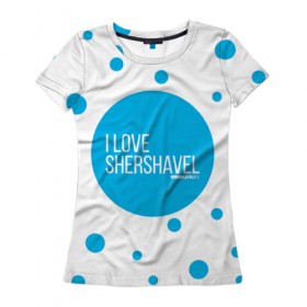 Женская футболка 3D с принтом Love Shershavel в Петрозаводске, 100% полиэфир ( синтетическое хлопкоподобное полотно) | прямой крой, круглый вырез горловины, длина до линии бедер | 