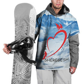Накидка на куртку 3D с принтом Love Sheregesh в Петрозаводске, 100% полиэстер |  | gesh | геш | лыжи | лыжник | сноуборд | шерегеш | шершавель