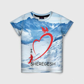 Детская футболка 3D с принтом Love Sheregesh в Петрозаводске, 100% гипоаллергенный полиэфир | прямой крой, круглый вырез горловины, длина до линии бедер, чуть спущенное плечо, ткань немного тянется | gesh | геш | лыжи | лыжник | сноуборд | шерегеш | шершавель