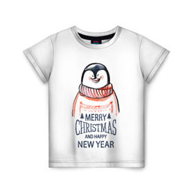 Детская футболка 3D с принтом Happy New Year в Петрозаводске, 100% гипоаллергенный полиэфир | прямой крой, круглый вырез горловины, длина до линии бедер, чуть спущенное плечо, ткань немного тянется | 2017 | happy new year | holiday | marry christmas | winter | зима | новый год | пингвин | рождество