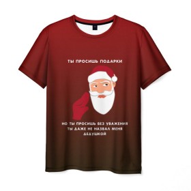 Мужская футболка 3D с принтом Санта Корлеоне в Петрозаводске, 100% полиэфир | прямой крой, круглый вырез горловины, длина до линии бедер | дед мороз | дон корлеоне | крёстный отец | новый год | подарки | санта клаус