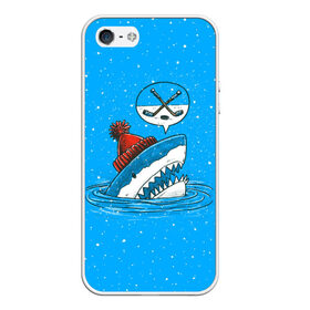 Чехол для iPhone 5/5S матовый с принтом Акула хоккейный фанат в Петрозаводске, Силикон | Область печати: задняя сторона чехла, без боковых панелей | fan | fish | hochey | ocean | predator | sea | shark | water | акула | вода | игра | лед | море | океан | рыба | фанат | хищник | хоккей | шайба