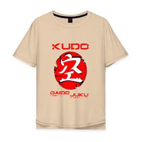 Мужская футболка хлопок Oversize с принтом Кудо Арт в Петрозаводске, 100% хлопок | свободный крой, круглый ворот, “спинка” длиннее передней части | daido djuku | karate | kudo | дайдо дзюку. | единоборства | карате | кудо | мма | спорт