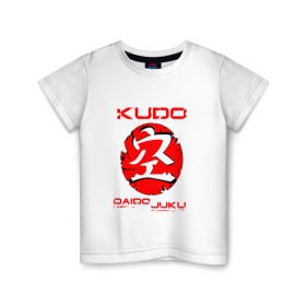 Детская футболка хлопок с принтом Кудо Арт в Петрозаводске, 100% хлопок | круглый вырез горловины, полуприлегающий силуэт, длина до линии бедер | daido djuku | karate | kudo | дайдо дзюку. | единоборства | карате | кудо | мма | спорт