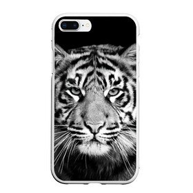 Чехол для iPhone 7Plus/8 Plus матовый с принтом Тигр в Петрозаводске, Силикон | Область печати: задняя сторона чехла, без боковых панелей | animal | black   white | look | predator | tiger | wild | взгляд | дикий | животное | тигр | хищник | черно   белый