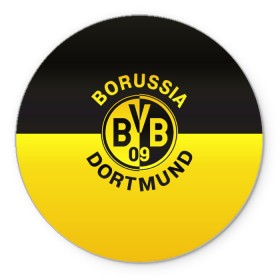 Коврик круглый с принтом Borussia Dortmund FC в Петрозаводске, резина и полиэстер | круглая форма, изображение наносится на всю лицевую часть | боруссия | германия | дортмунд | клуб | фк | футбол | футбольный