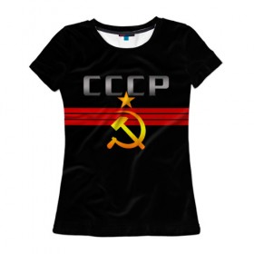 Женская футболка 3D с принтом СССР в Петрозаводске, 100% полиэфир ( синтетическое хлопкоподобное полотно) | прямой крой, круглый вырез горловины, длина до линии бедер | советский | союз