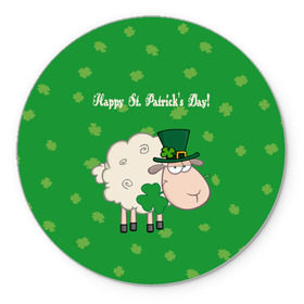 Коврик круглый с принтом Ирландия в Петрозаводске, резина и полиэстер | круглая форма, изображение наносится на всю лицевую часть | irish | sheep | st. patricks day | зеленый | ирландец | лепрекон | оваечка | овца