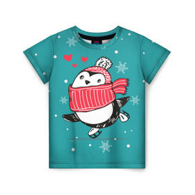 Детская футболка 3D с принтом Пингвинчик на коньках в Петрозаводске, 100% гипоаллергенный полиэфир | прямой крой, круглый вырез горловины, длина до линии бедер, чуть спущенное плечо, ткань немного тянется | Тематика изображения на принте: 14 февраля | день святого валентина | зима | пингвин | снег | снежинки