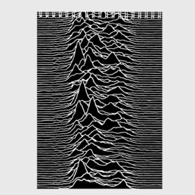 Скетчбук с принтом Joy Division Unknown Pleasures в Петрозаводске, 100% бумага
 | 48 листов, плотность листов — 100 г/м2, плотность картонной обложки — 250 г/м2. Листы скреплены сверху удобной пружинной спиралью | Тематика изображения на принте: joy division | альбом | волны | горы | линии | обложка | панк | рок